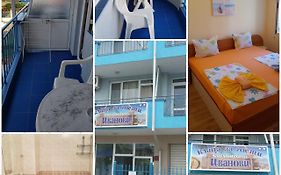 Ивaнови Къща за Гости
